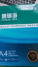 得力（deli）珊瑚海A4打印纸80g500张 单包复印纸 双面加厚草稿纸 打印书写绘画 7377【销冠系列】 实拍图