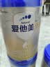 爱他美（Aptamil）【3罐装】原卓萃新国标卓傲婴幼儿配方粉 卓傲3段800克*3罐 (咨询惊喜) 实拍图