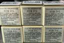 肌肤之钥紧致御纹精华眼霜2ml淡化细纹【临期清仓】 实拍图