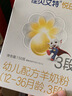 佳贝艾特（Kabrita）悦白婴幼儿配方羊奶粉3段(1-3岁)150克 羊奶小分子 实拍图