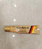 [美宝] 湿润烧伤膏20g/支 实拍图