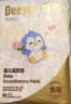 德佑婴儿一次性隔尿垫46片33*45cm护理垫不可洗尿垫姨妈垫 实拍图