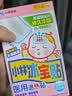 小林制药（KOBAYASHI）医用退热贴进口退烧贴12片婴儿发烧降温冰宝贴发烧流感防护 实拍图