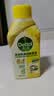 滴露（Dettol）洗衣机清洗剂强力杀菌去污消毒清洁剂滚筒波轮金装版250ml柠檬 实拍图