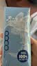 界界乐NFC越南进口原封罐装椰子水果汁饮料200ml*12瓶中秋送礼礼盒 实拍图