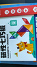 时光学磁力七巧板小学生专用智力拼图一二年级小学幼儿几何认知数学教具益智教具6-8岁开学礼物 实拍图