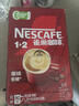 雀巢（Nestle）【樊振东同款】1+2原味低糖*速溶咖啡三合一冲调饮品90条1350g 实拍图