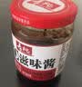 寿桃xo滋味酱车仔面乌冬面海鲜酱辣椒酱拌面酱拌饭酱220g/瓶装 实拍图