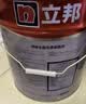 立邦【价低头部主播】瓷净乳胶漆抗污抗甲醛五合一5L/约7kg 白漆 实拍图