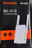 Tenda腾达1500M wifi6信号放大器 5G增强千兆网口wi-fi扩展 AP无线网络信号全屋覆盖 穿墙王扩大中继A23 实拍图
