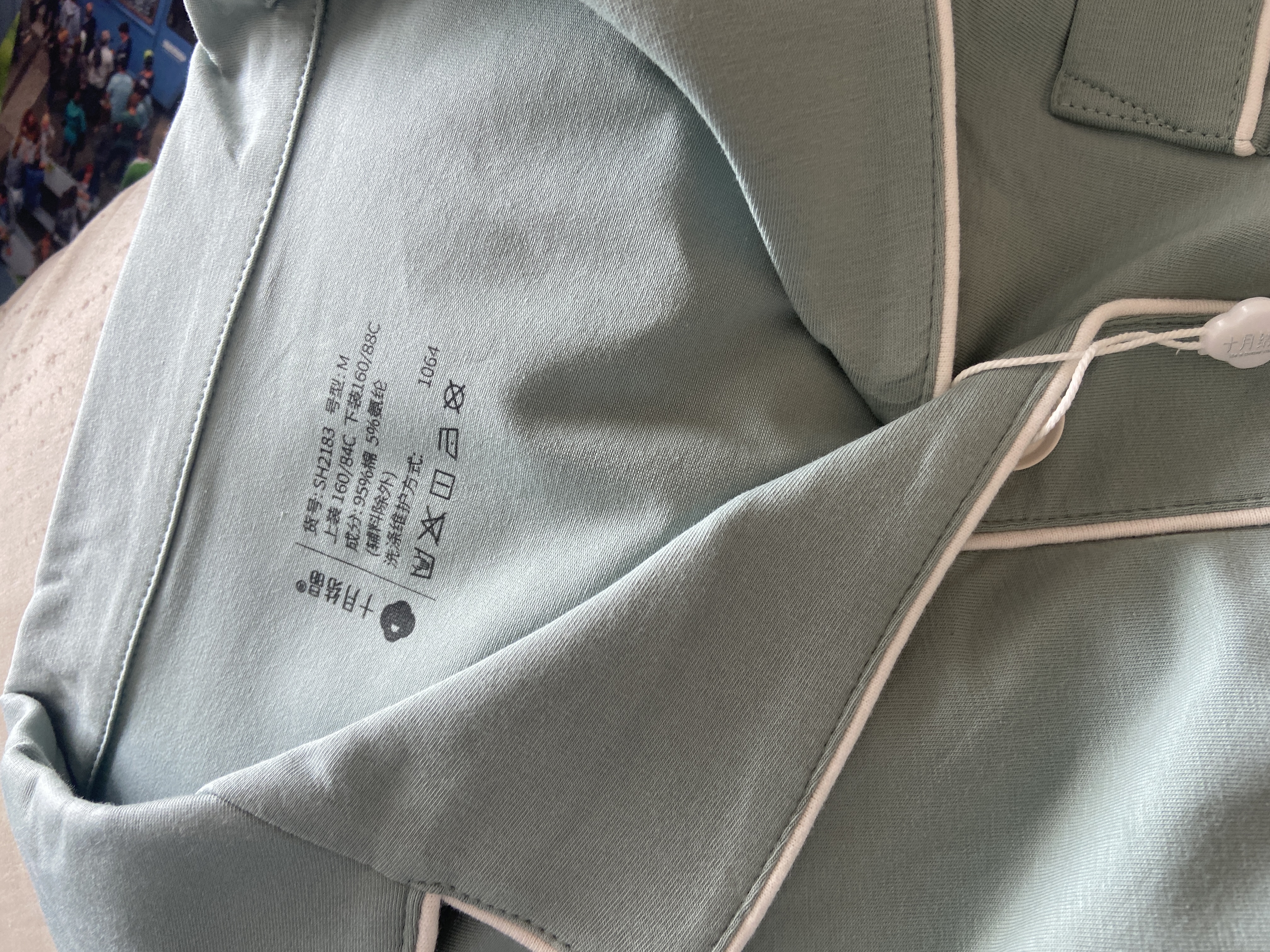 十月结晶月子服产妇春秋棉产后孕妇睡衣哺乳家居服套装 雅绿M码 实拍图