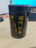 福茗源真四大红茶500g2026新茶金骏眉正山小种滇红祁门红茶叶礼盒口粮茶 实拍图
