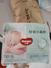 好奇（Huggies）小森林纸尿裤NB30(5kg以下)尿不湿心钻【纯净0添加】 实拍图