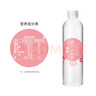 依能 白桃味无汽弱碱 0糖0脂苏打水饮料 500ml*24瓶 塑膜装饮用水 实拍图