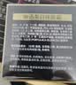 同仁堂美白祛斑霜淡化老年黄褐雀斑黑色素乳液男女士50g 实拍图
