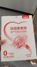 贝因美（Beingmate）爱加低GI孕产妇孕妈奶粉 189g dha乳铁蛋白叶酸【新客免费试用】 实拍图