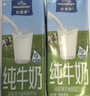 欧德堡（Oldenburger）3.5g蛋白 0脂肪脱脂纯牛奶200ml*24盒 家庭用奶 轻断食零负担 实拍图