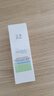 玉泽（Dr.Yu）维生素原B5速安特护霜40g（敏感肌修护 舒缓保湿乳霜）七夕礼物 实拍图