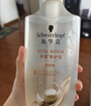 施华蔻（Schwarzkopf）多效修护型洗发露600ml 改善毛躁针对受损柔顺滋养洗发水新老包装 实拍图