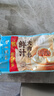 广州酒家鲜汁大肉包390g*2袋 12个 早餐半成品小笼包包子速食早茶面点生鲜 实拍图