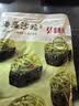盛源来海藻沙拉220g日式中华海草沙律裙带菜丝海带丝即食寿司露营凉菜 实拍图