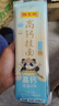 陈克明高钙软弹月牙面7连包 7*100g 挂面月牙面条高加水 实拍图
