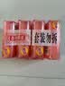 奇强除菌除螨洗内衣肥皂100g*4块婴幼儿男/女士内衣裤洗衣温和不伤手 实拍图