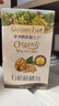 爷爷的农场有机核桃油亚麻籽油辅食油63ml*2【不参加店铺满赠/集件】 实拍图