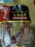 海底捞火锅底料  牛油麻辣火锅底料240g 火锅冒菜 一料多用 实拍图