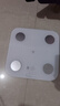米家小米智能体脂秤S400白色 高精准25项身体数据平衡测试半身测脂电子秤体重秤 体脂管理减肥专用 实拍图