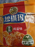 徐福记经典鸡蛋沙琪玛526g/袋 传统蛋糕 休闲零食早餐 办公室健康零食 实拍图