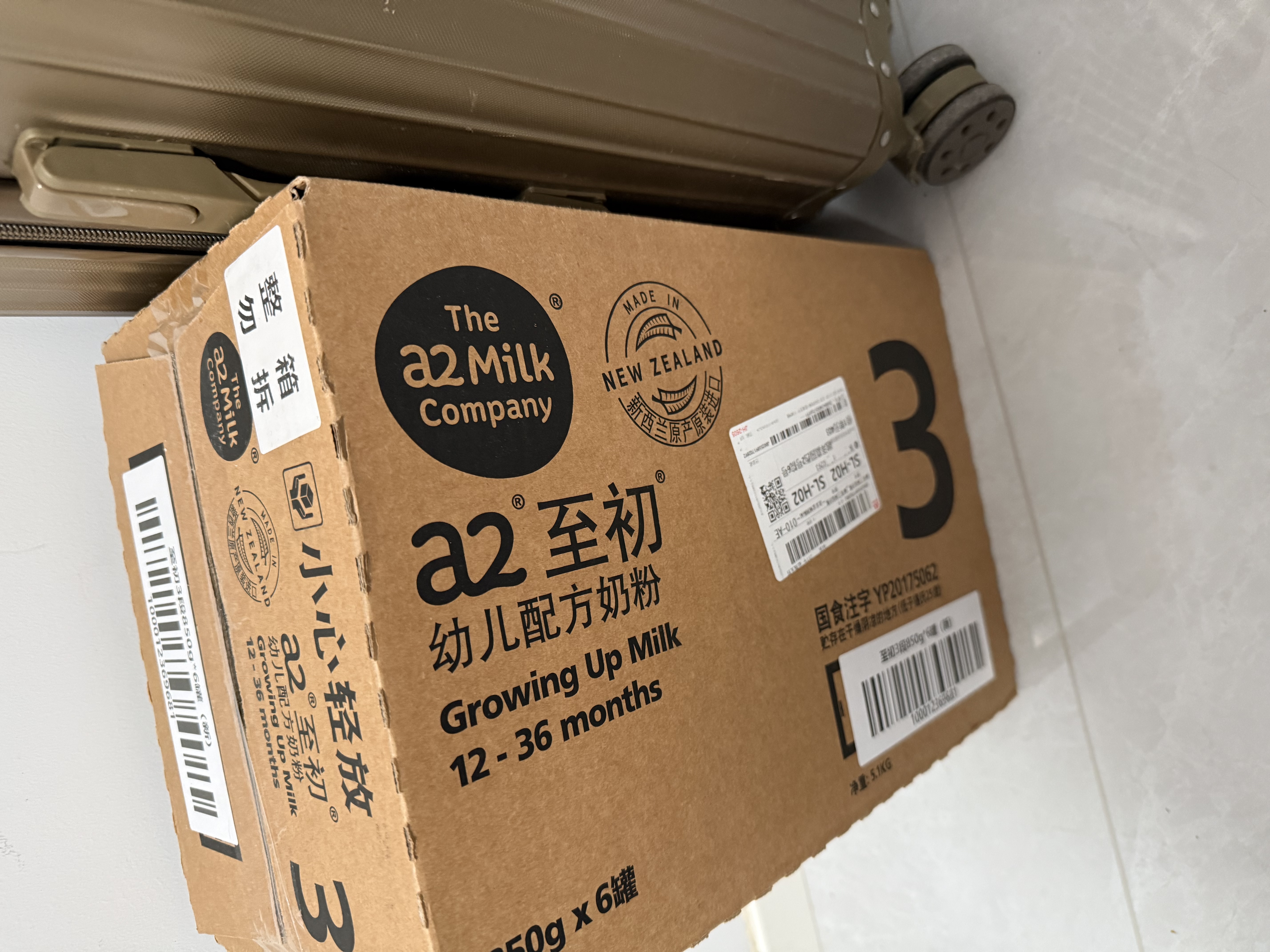 a2至初 幼儿配方奶粉 3段奶粉 至初奶粉三段（1-3岁）850g*6 实拍图