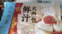 广州酒家鲜汁大肉包390g*2袋 12个 早餐半成品小笼包包子速食早茶面点生鲜 实拍图