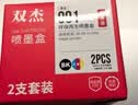 双杰适用小米打印机墨盒 小米墨盒 小米米家喷墨打印一体机墨盒 小米打印机墨水 小米米家墨盒 彩色墨盒 实拍图