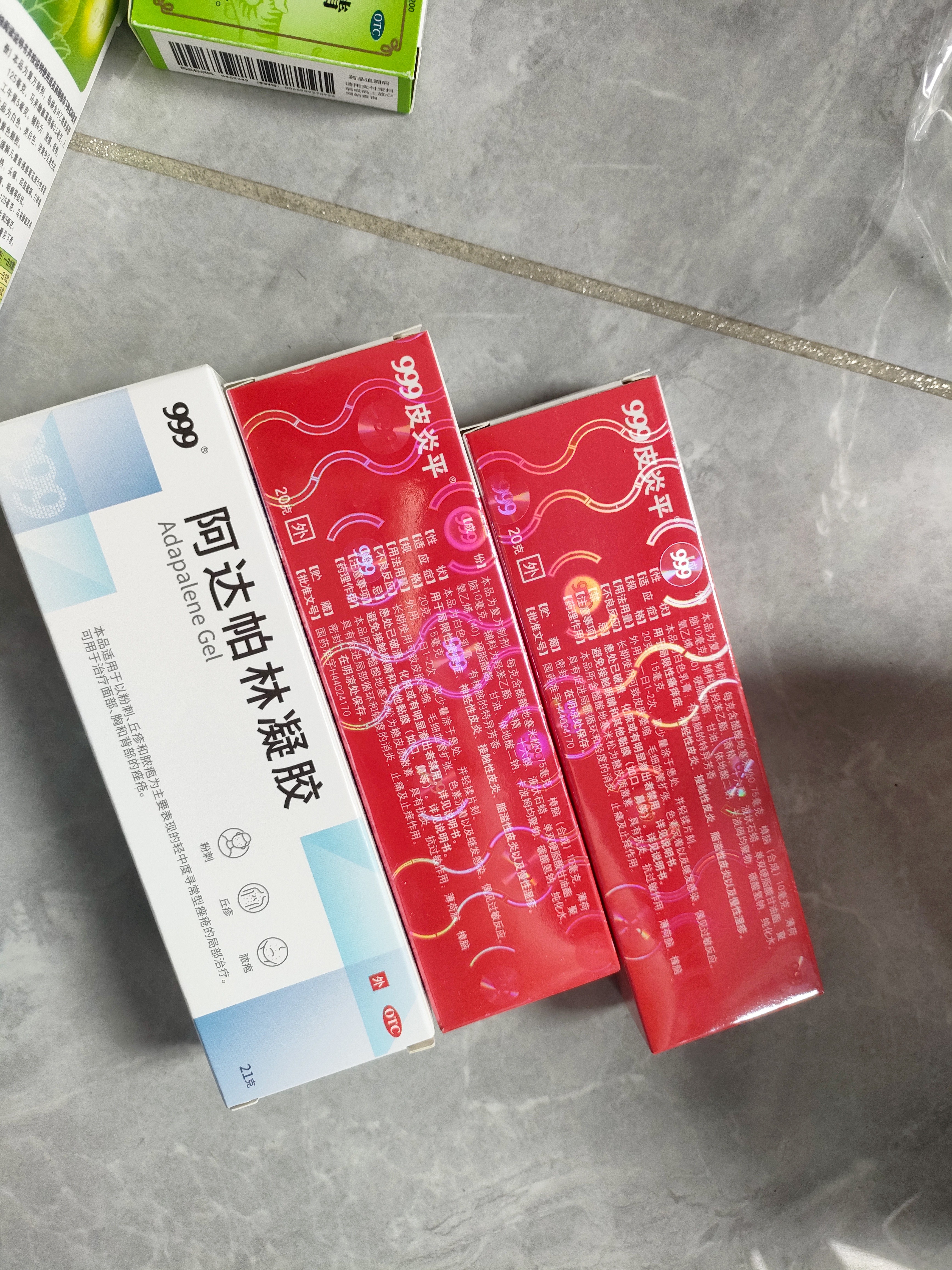 999阿达帕林凝胶 0.1%* 21g 维a酸乳膏第三代 去黑头粉刺 痤疮 痘痘凝胶 祛痘药膏,去粉刺,寻常型痤疮,脓疱,面部背部的,丘疹,轻中度寻常型痤疮,胸背部的,毛囊炎,皮肤用药,青春痘 实拍图