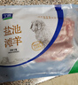 宁鑫宁夏盐池滩羊 原切去骨羊腿肉400g 生鲜 地理标志产品 清真食品 实拍图
