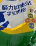 雀巢（Nestle）脑力加油站学生奶粉高钙350g青少年成长奶粉6-15岁 实拍图