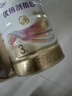 优博剖蓓舒圣元3段858g幼儿配方剖宫产奶粉乳铁蛋白欧洲奶源12-36月 实拍图