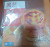 展艺 蛋挞组合1.14kg 挞皮32个+挞液1盒 空气炸锅烤箱烘焙半成品 实拍图