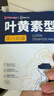 超亚叶黄素蒸汽眼罩热敷缓解眼疲劳眼干眼涩敷贴男女学生润目护眼30片 实拍图