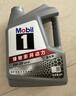 美孚（Mobil）全合成汽机油5W-30 SP级4L美孚1号极光银汽车保养京东养车自营 实拍图