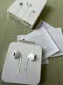 Apple/苹果 EarPods USB-C有线耳机 type-c有线耳机  iPhone 17有线耳机笔记本耳机游戏音乐 实拍图