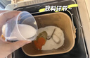 东菱（Donlim）全自动无糖面包机大容量智能双撒大功率可预约多功能面包机和面机冰淇淋机DL-1352白 实拍图