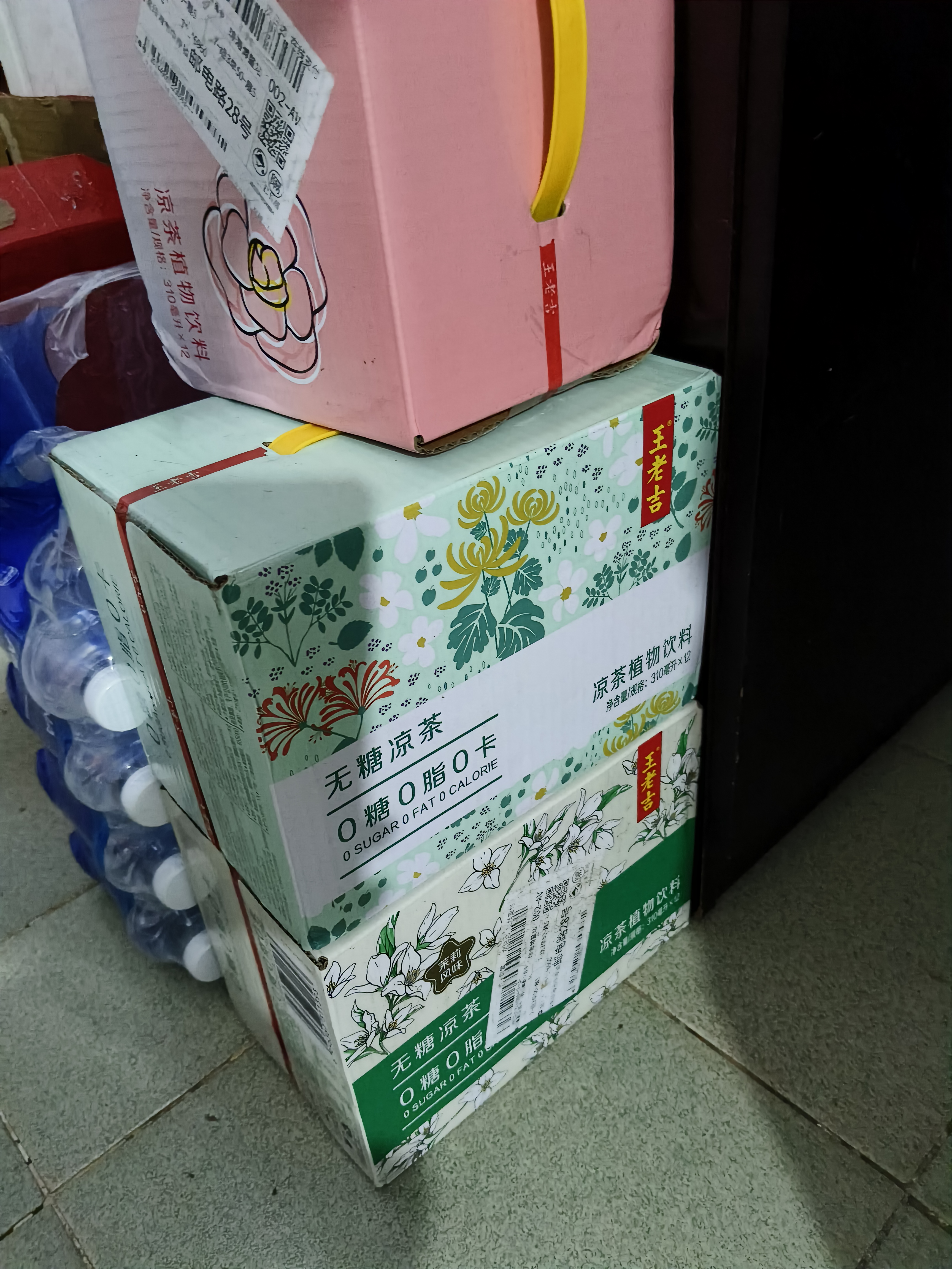 王老吉无糖凉茶0糖0卡植物饮料310ml*12罐 整箱装 热门商品推荐 实拍图