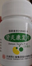 同仁堂（TRT）[太阳] 肾炎康复片0.48g*45片/瓶 5盒装 实拍图