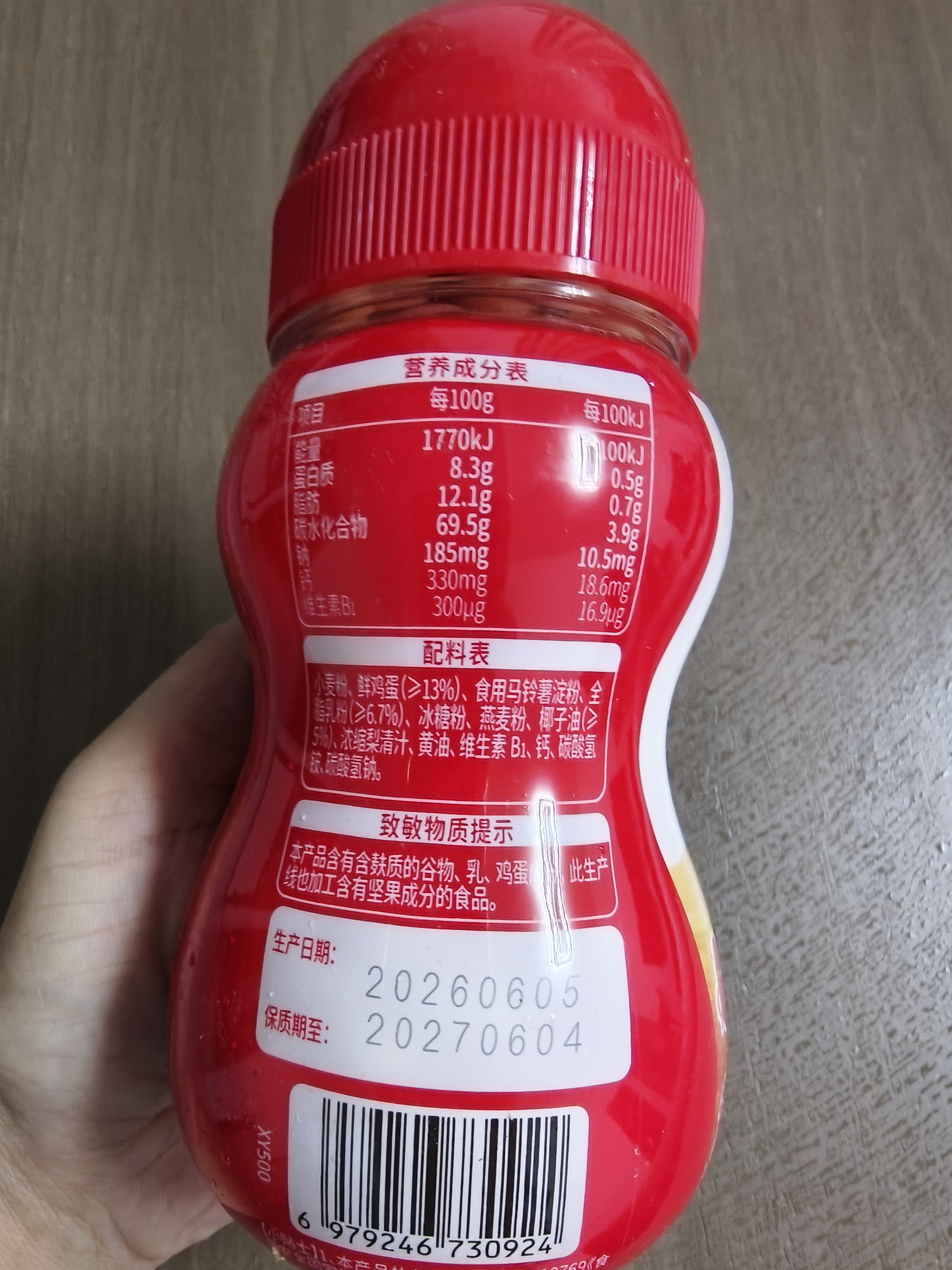 秋田满满婴标奶香小馒头原味零食辅食溶豆奶豆86g 【满199减70】 实拍图