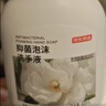 京东京造抑菌99.9%泡沫洗手液300ml*3瓶  3种香味口腔级儿童成人消毒易洗 实拍图