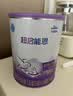 雀巢（Nestle）超启能恩1段 婴幼儿乳蛋白部分水解配方食品0-12个月适用800g*1罐 实拍图