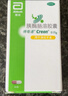 得每通【原研德国进口】雅培得每通胰酶肠溶胶囊0.15g*20粒*1盒 用于消化不良 实拍图