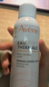 雅漾（Avene）舒泉保湿喷雾150ML 补水爽肤水湿敷水化妆水舒缓敏肌男女 实拍图